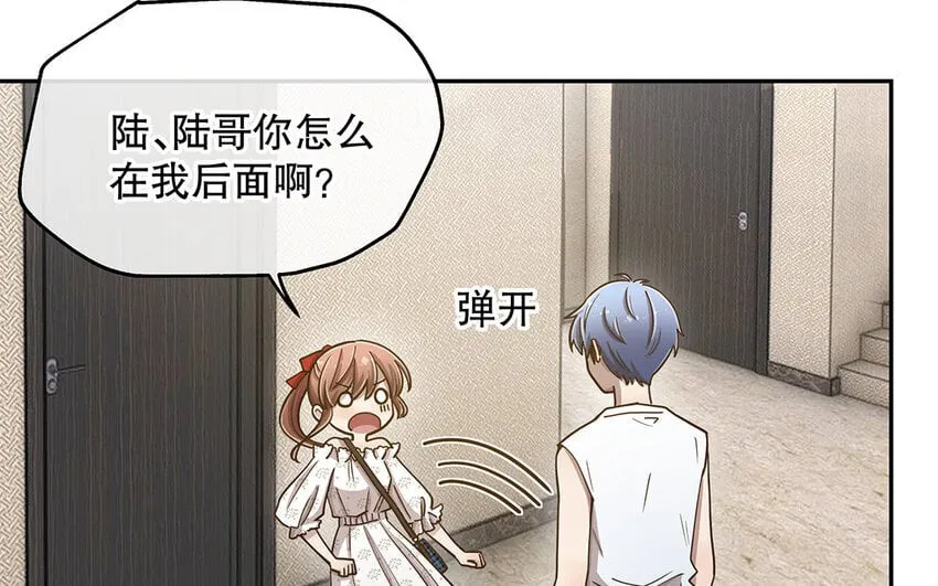 8 第7话 正当防卫 第86页