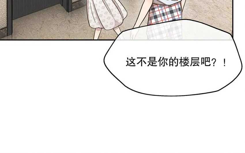 8 第7话 正当防卫 第87页
