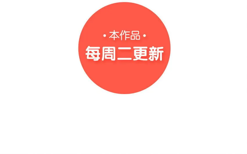 8 第7话 正当防卫 第96页