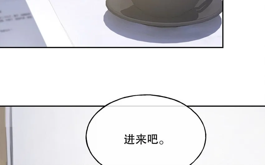 10 第9话 强推之耻 第6页