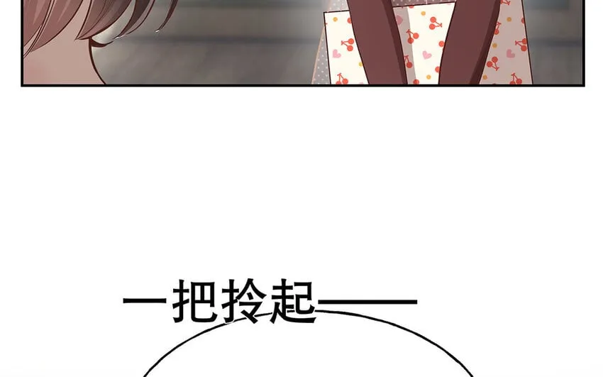 10 第9话 强推之耻 第12页