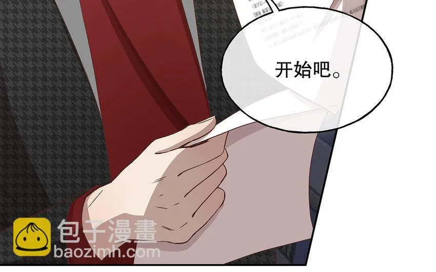 10 第9话 强推之耻 第22页