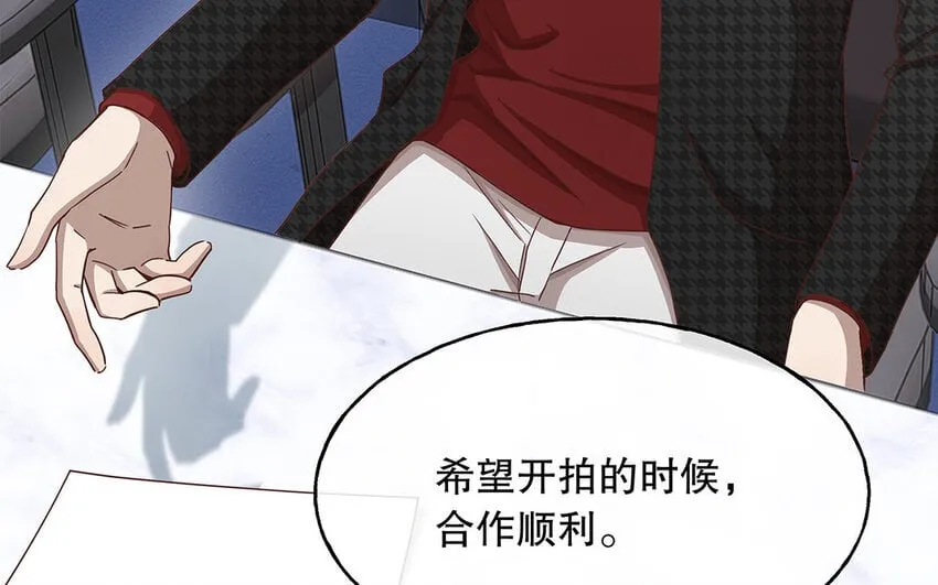 10 第9话 强推之耻 第42页