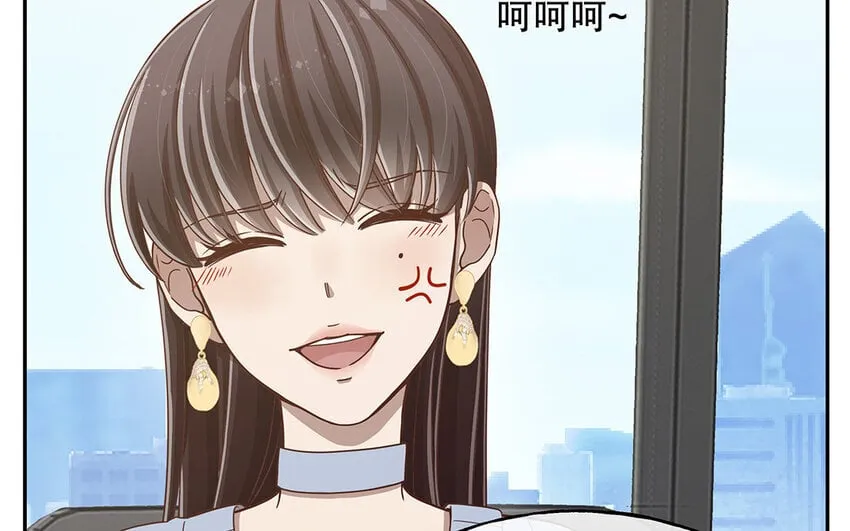 10 第9话 强推之耻 第44页