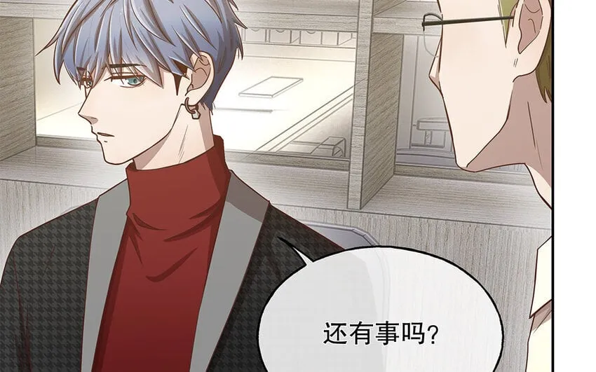 10 第9话 强推之耻 第46页
