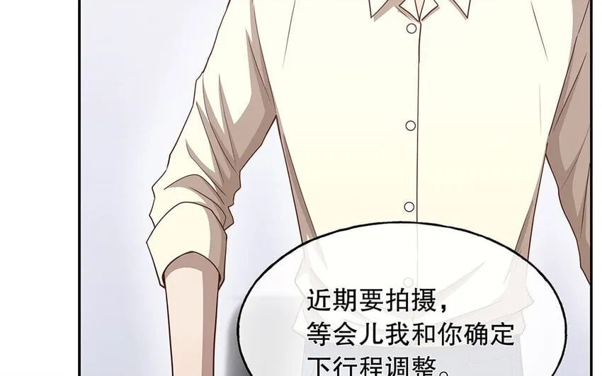 10 第9话 强推之耻 第48页