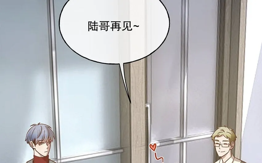 10 第9话 强推之耻 第50页