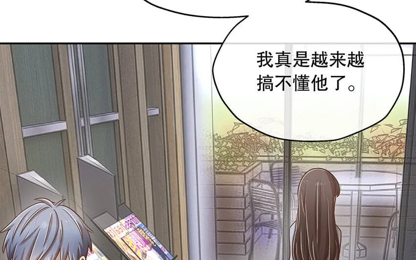 10 第9话 强推之耻 第55页