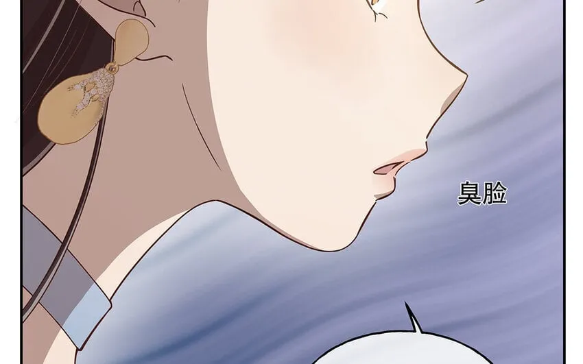 10 第9话 强推之耻 第59页