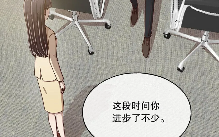 10 第9话 强推之耻 第64页
