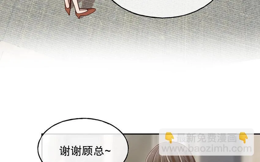 10 第9话 强推之耻 第65页