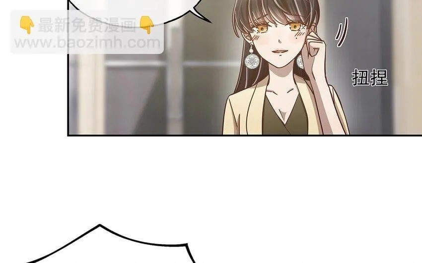 10 第9话 强推之耻 第66页