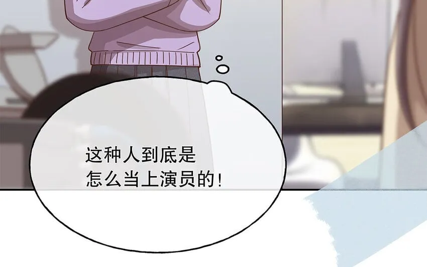 10 第9话 强推之耻 第78页