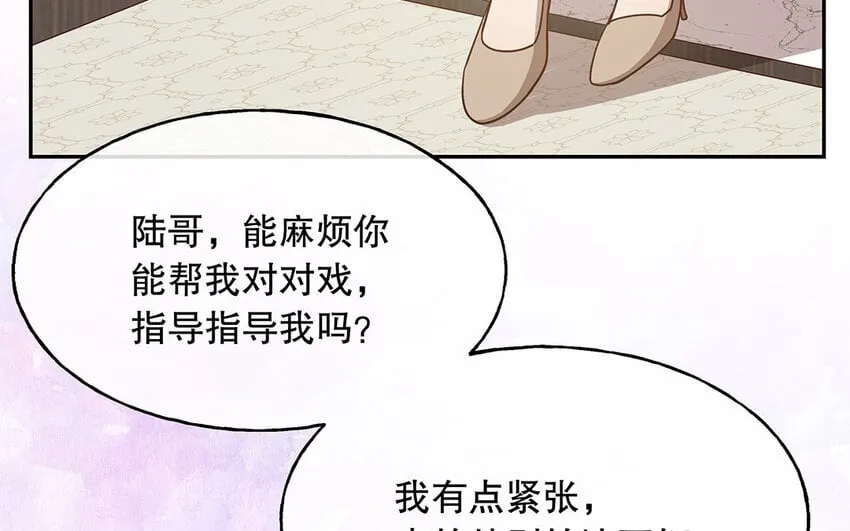 10 第9话 强推之耻 第92页