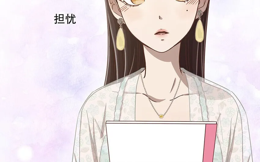 10 第9话 强推之耻 第94页