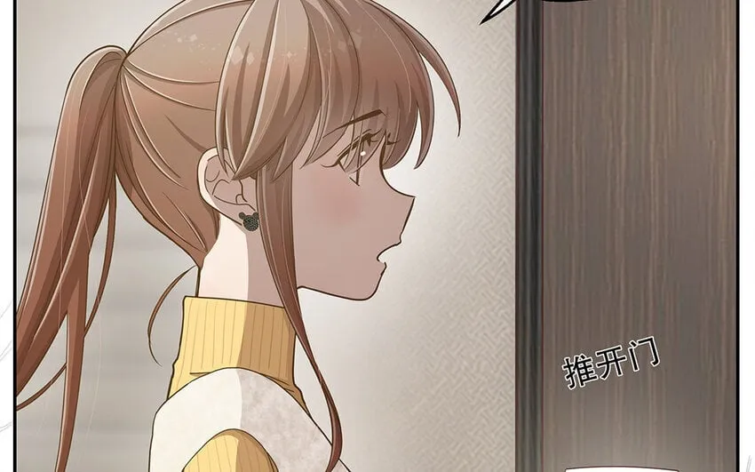 10 第9话 强推之耻 第99页