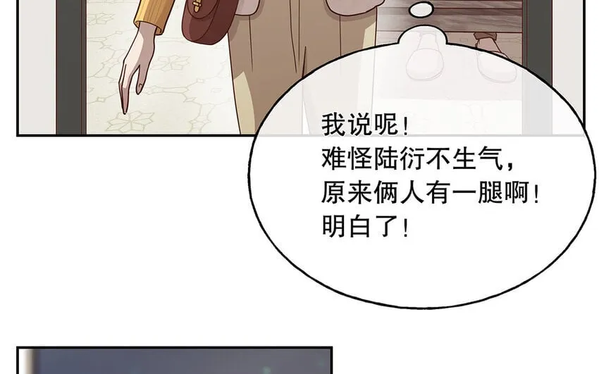 10 第9话 强推之耻 第108页