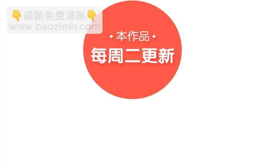 10 第9话 强推之耻 第117页