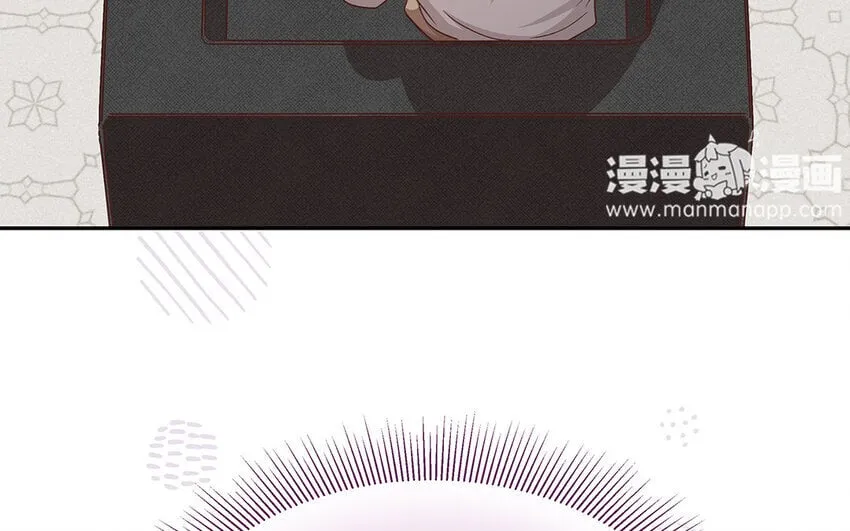 11 第10话 口是心非 第8页