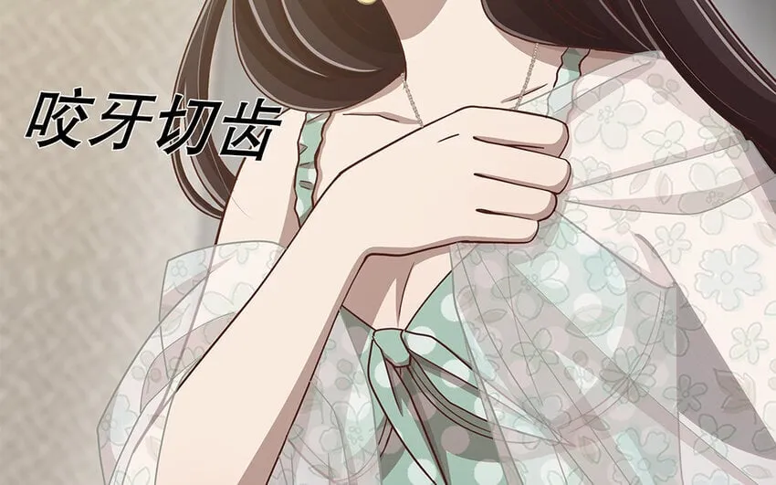 11 第10话 口是心非 第32页