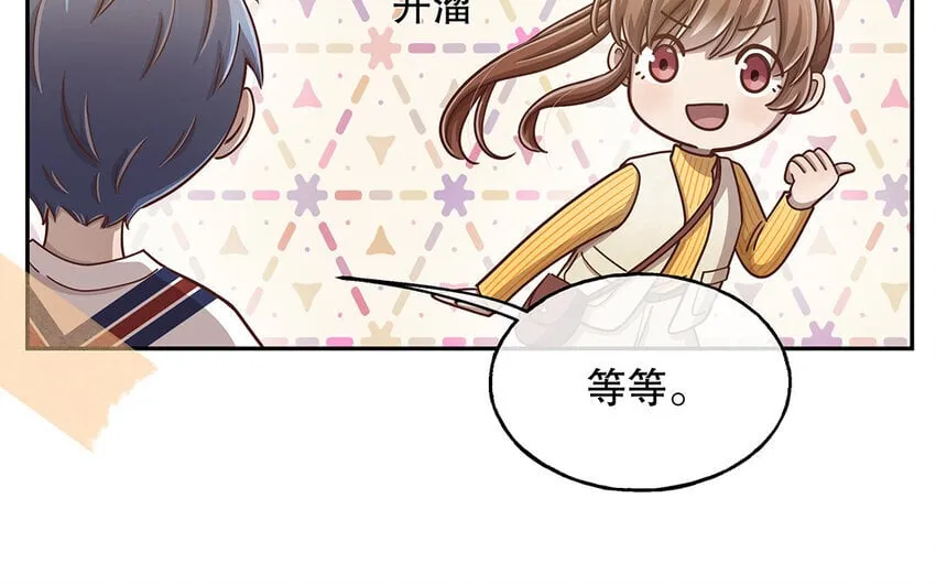 11 第10话 口是心非 第35页