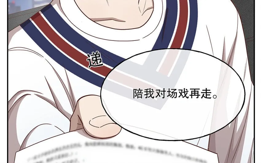 11 第10话 口是心非 第37页