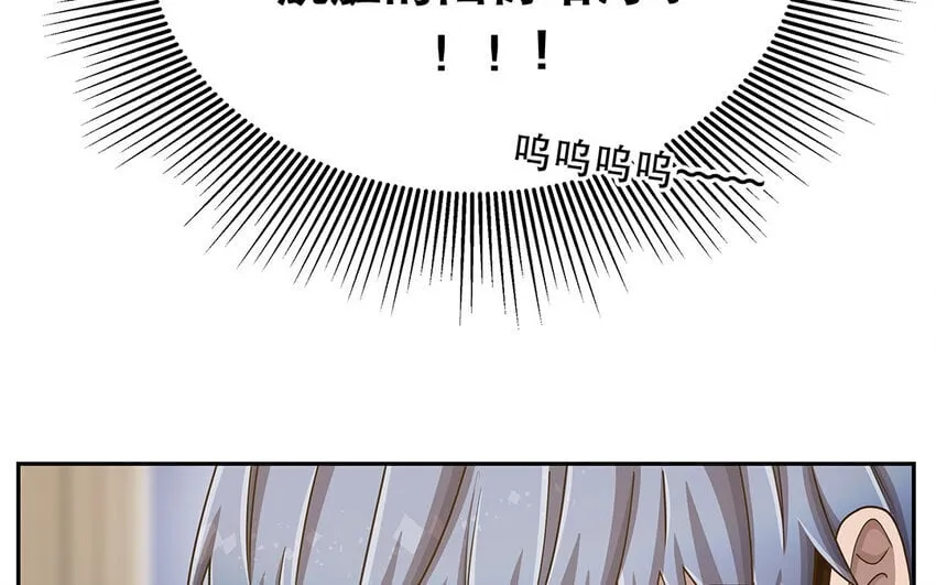 11 第10话 口是心非 第44页