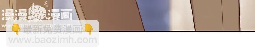 11 第10话 口是心非 第53页