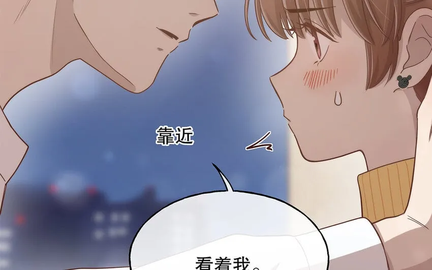 11 第10话 口是心非 第55页