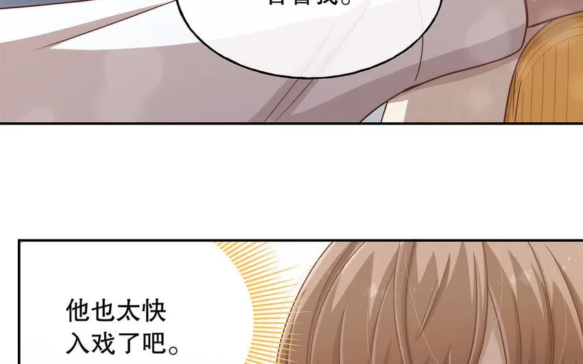 11 第10话 口是心非 第56页