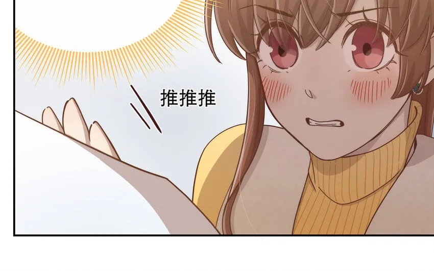 11 第10话 口是心非 第57页