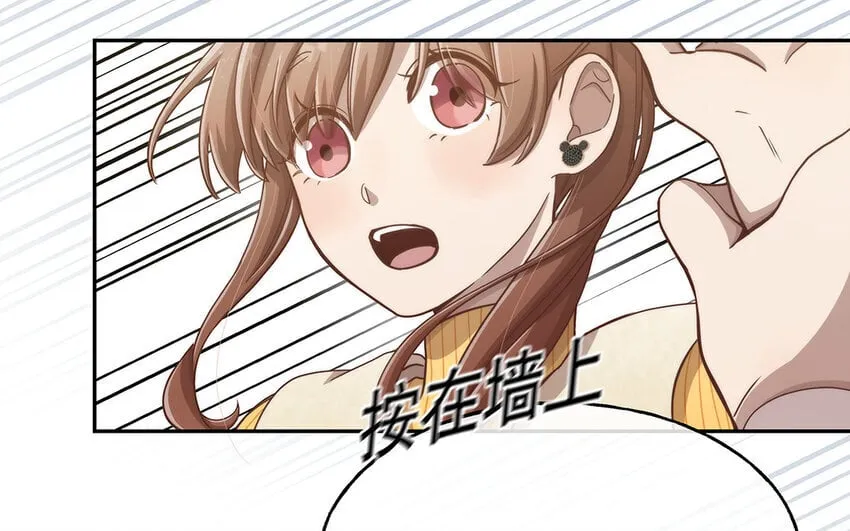 11 第10话 口是心非 第59页