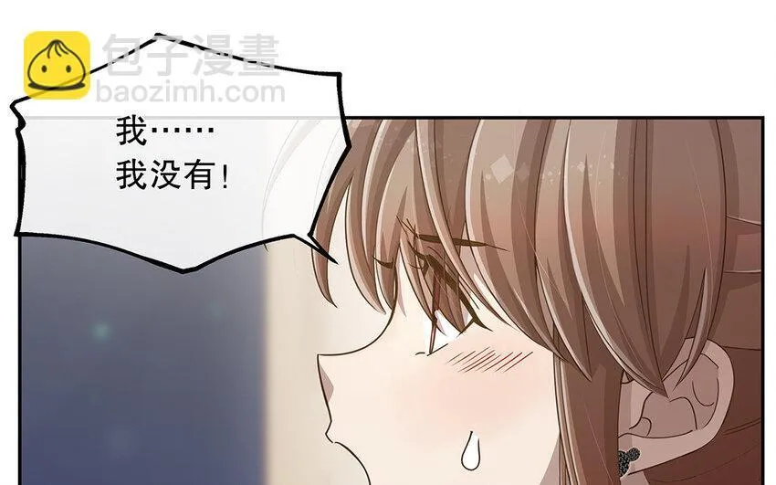 11 第10话 口是心非 第64页