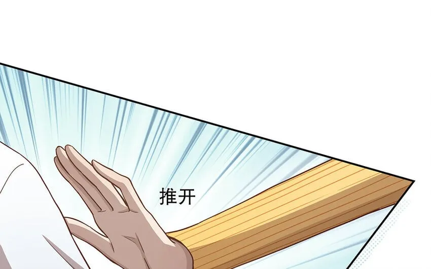 11 第10话 口是心非 第70页