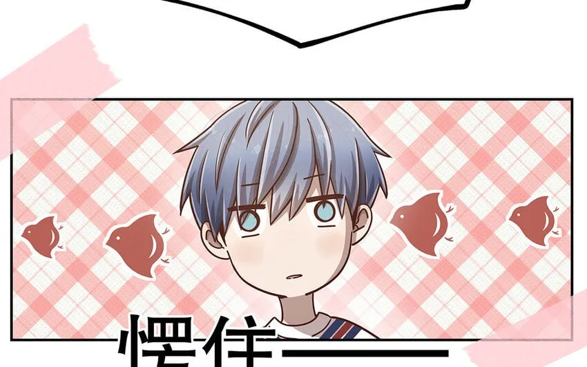 11 第10话 口是心非 第74页