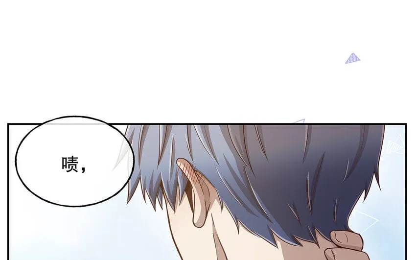 11 第10话 口是心非 第79页