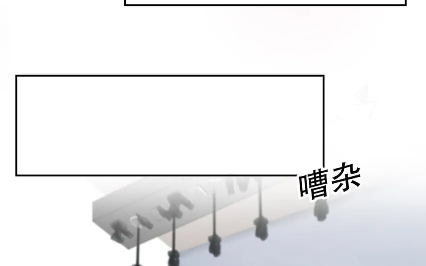11 第10话 口是心非 第82页