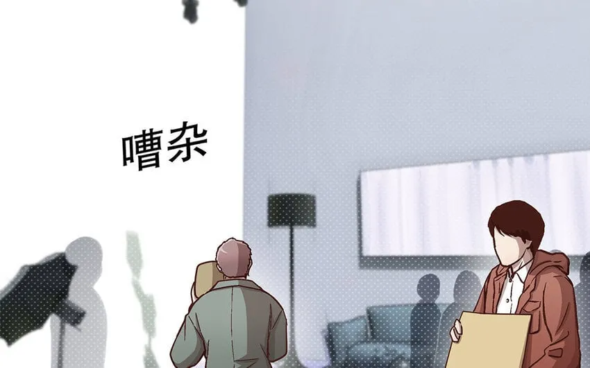 11 第10话 口是心非 第83页