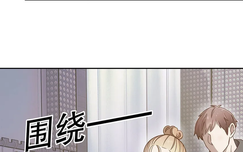 11 第10话 口是心非 第87页