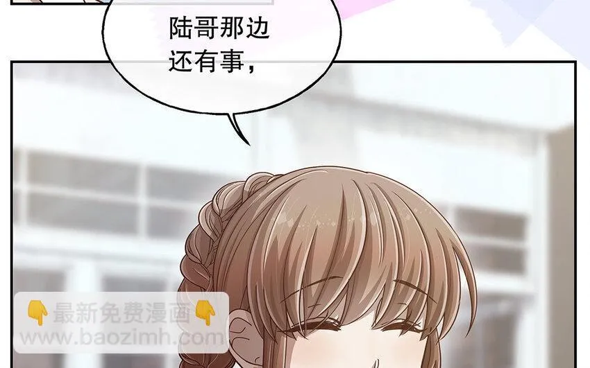 11 第10话 口是心非 第92页