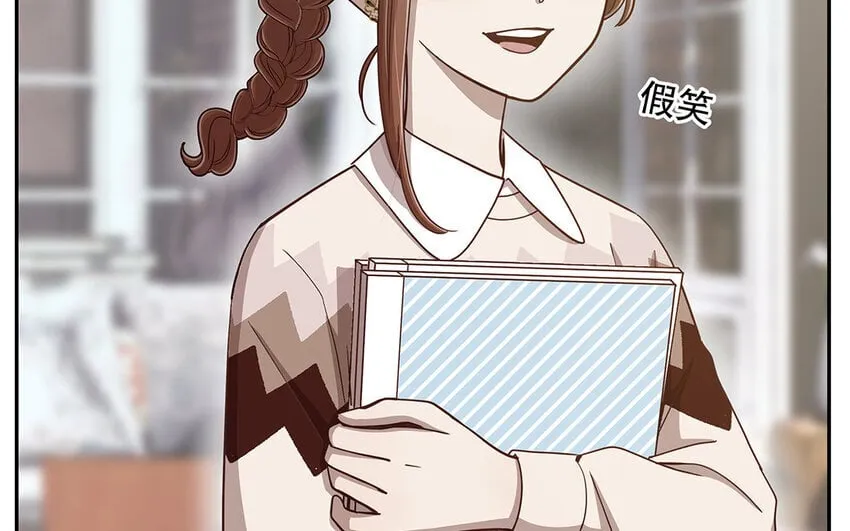 11 第10话 口是心非 第93页