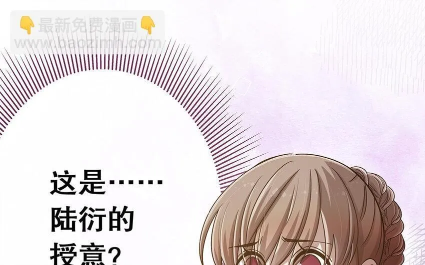 11 第10话 口是心非 第98页