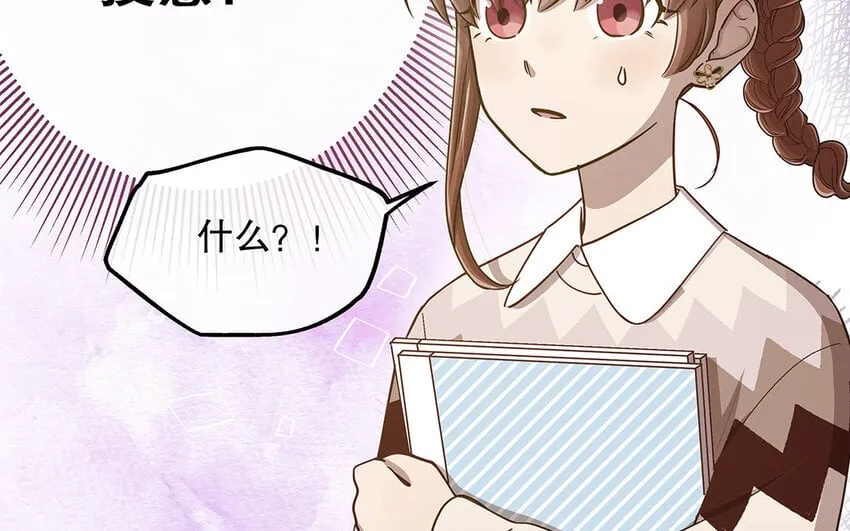 11 第10话 口是心非 第99页