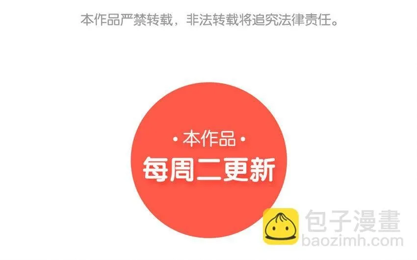 11 第10话 口是心非 第102页