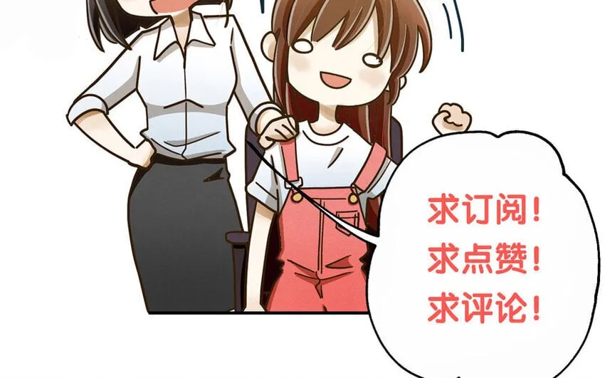 11 第10话 口是心非 第104页