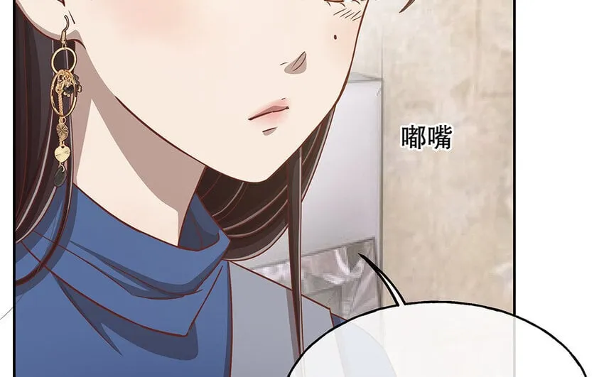 13 第12话 打猫也要看主人 第10页