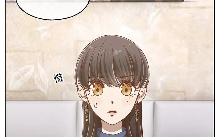 13 第12话 打猫也要看主人 第15页