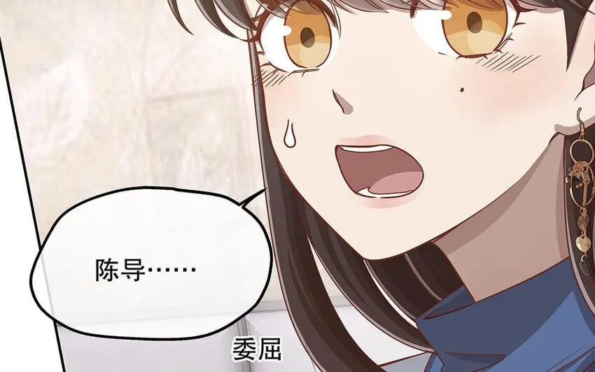13 第12话 打猫也要看主人 第20页