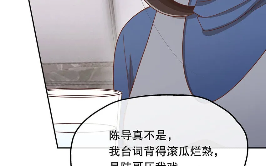 13 第12话 打猫也要看主人 第21页