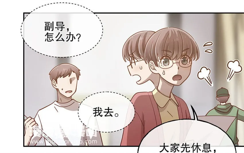 13 第12话 打猫也要看主人 第26页
